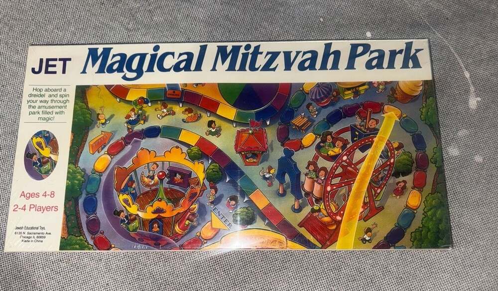 New & Sealed - Magical Mitzvah Park Board Game by Jewish Education Toys / JET